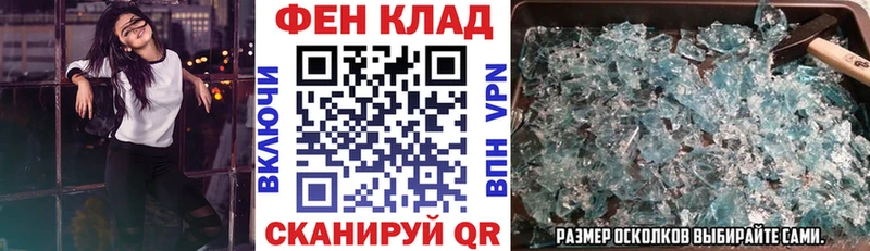 darknet официальный сайт  Балашиха  АМФ Розовый 