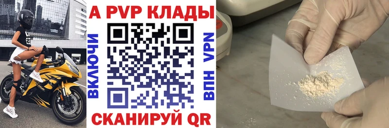 KRAKEN   Балашиха  A PVP крисы CK 