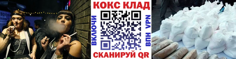blacksprut зеркало  Балашиха  Cocaine 99%  сколько стоит 