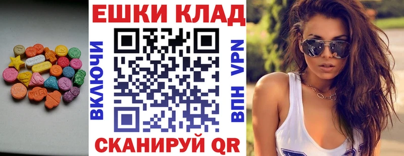 купить наркотики сайты  Балашиха  Экстази Punisher 