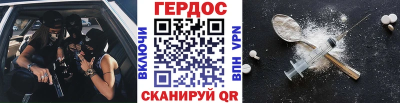 Героин гречка  OMG ссылка  Балашиха 