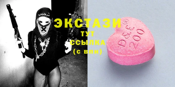 тгк Вязники
