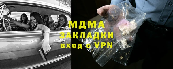 тгк Вязники