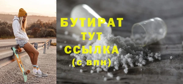 ешки Вяземский