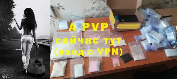 скорость mdpv Вязьма