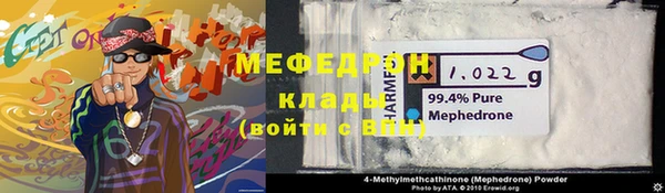 ешки Вяземский
