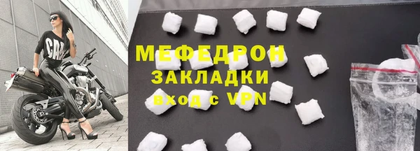 скорость mdpv Вязьма