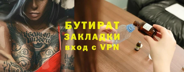 тгк Вязники