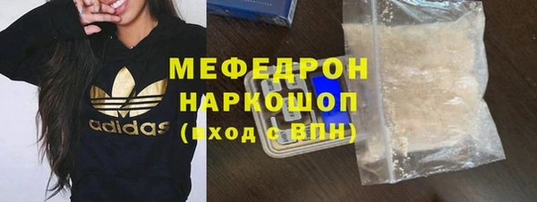 тгк Вязники