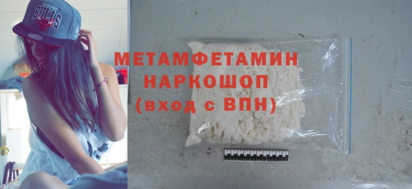 ешки Вяземский
