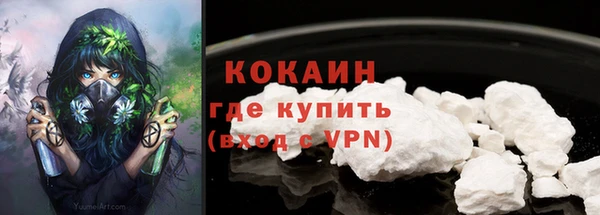 скорость mdpv Вязьма