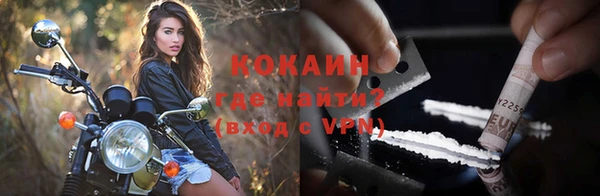 скорость mdpv Вязьма