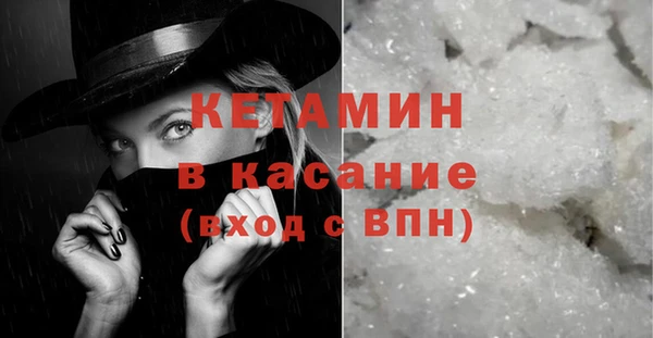 тгк Вязники
