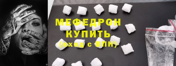 тгк Вязники