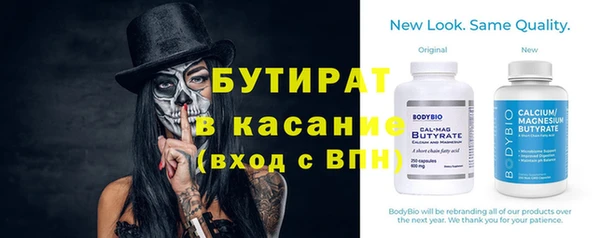 скорость mdpv Вязьма