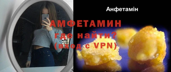 скорость mdpv Вязьма