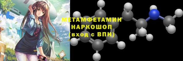 ешки Вяземский