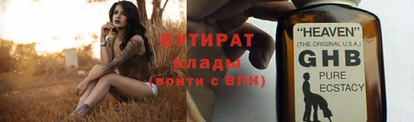 скорость mdpv Вязьма