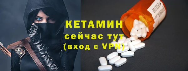тгк Вязники