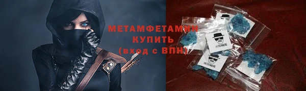 тгк Вязники
