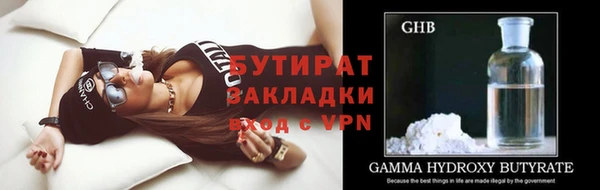 ешки Вяземский