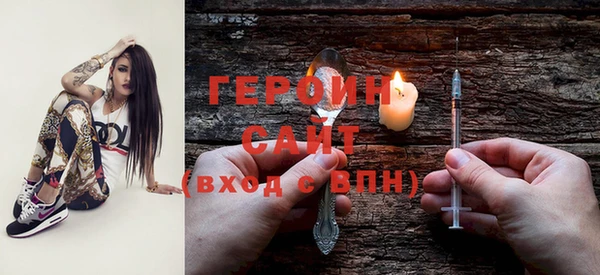 тгк Вязники