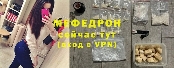 скорость mdpv Вязьма
