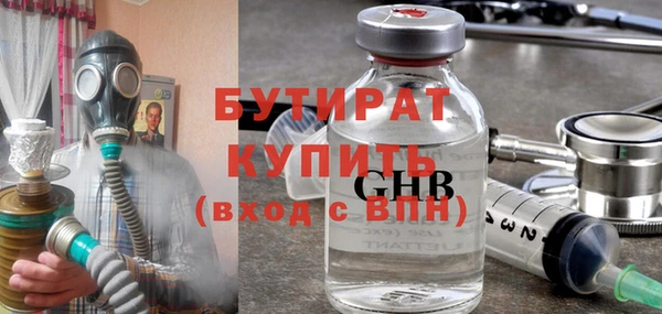 ешки Вяземский
