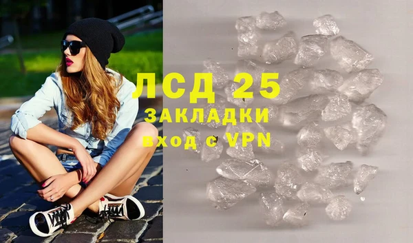 скорость mdpv Вязьма