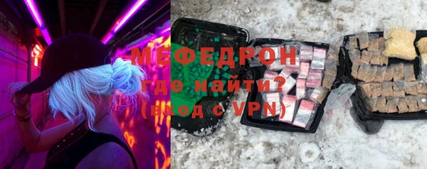 скорость mdpv Вязьма