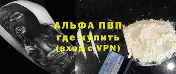тгк Вязники