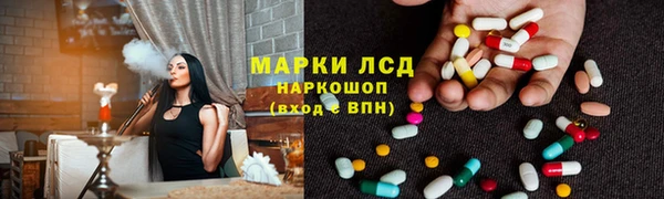 тгк Вязники