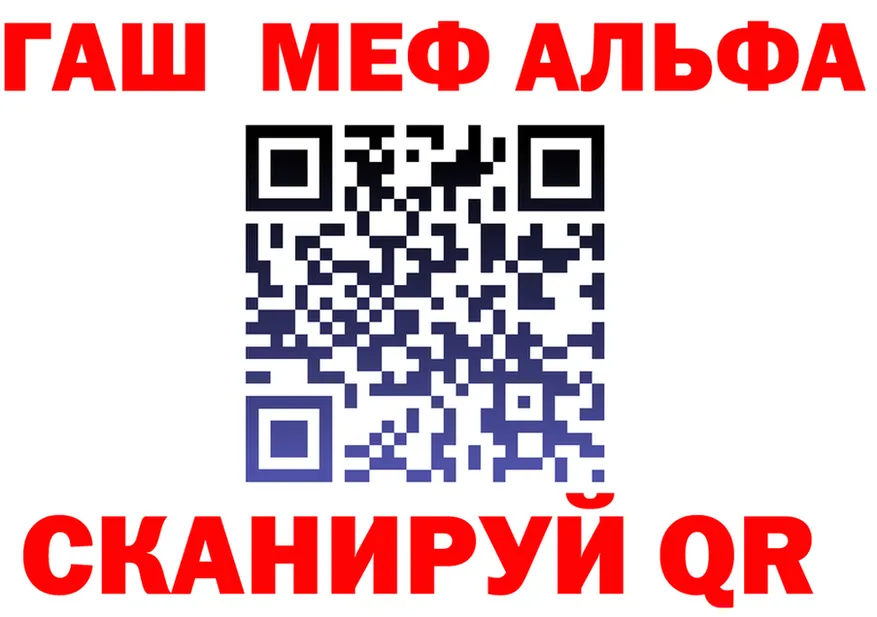 Метадон VHQ как войти это OMG Балашиха