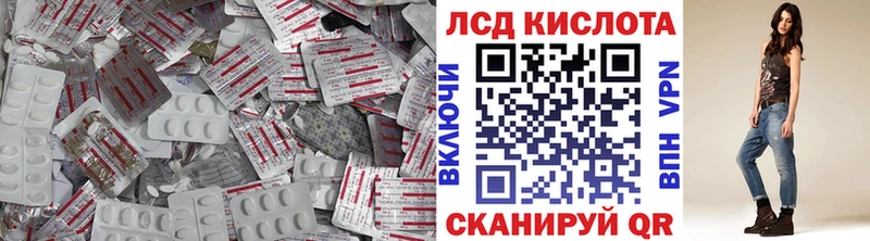 ЛСД экстази ecstasy  Балашиха 
