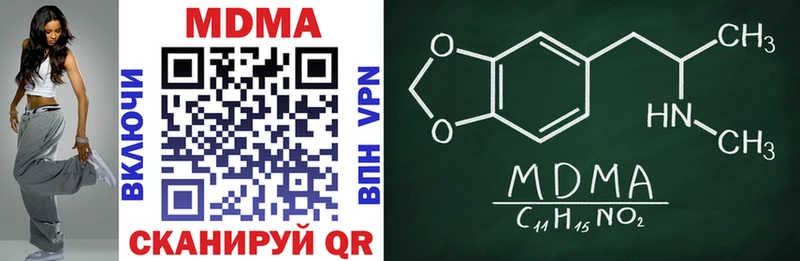 МДМА VHQ  ссылка на мегу ССЫЛКА  Балашиха 