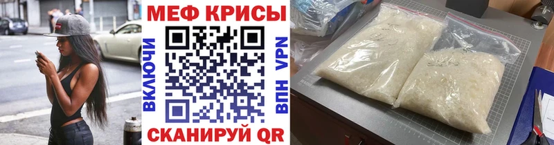 МЯУ-МЯУ VHQ  Балашиха 