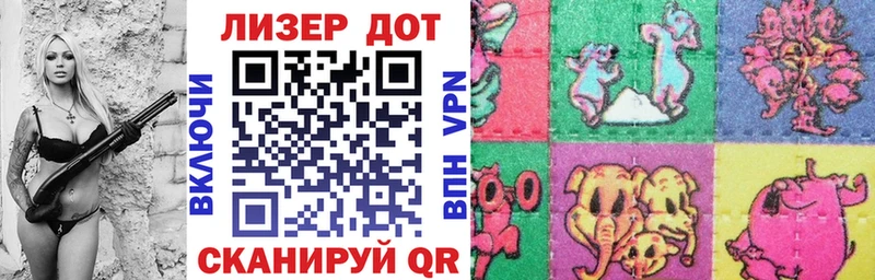 наркотики  Балашиха  Наркотические марки 1500мкг 